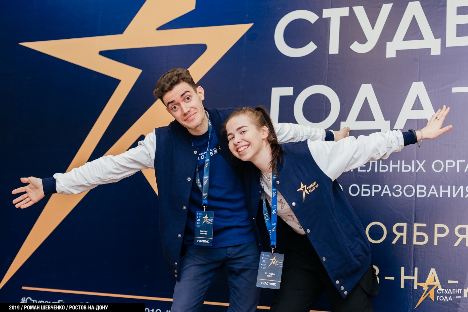 Названы имена финалистов премии «Студент года – 2021» профессиональных образовательных организаций