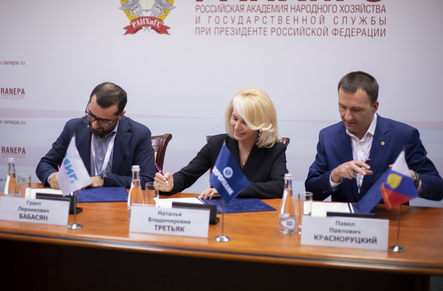 РСМ, ОСИГ и Газпромбанк заключили соглашение о развитии молодежного туризма в РФ